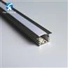 curved, arc angle profile for led light